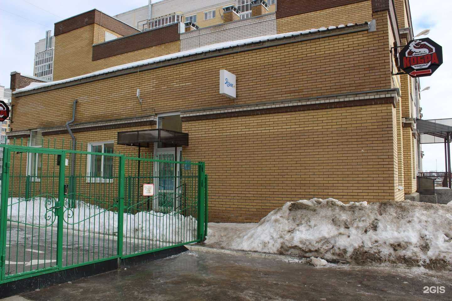 Отзывы на компанию Язык+ в Чебоксарах c фото - фотография 2 из 2