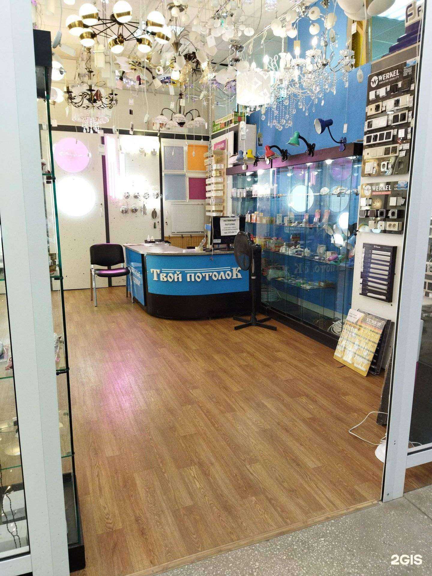 Отзывы на компанию Твой потолок & свет в Челябинске c фото