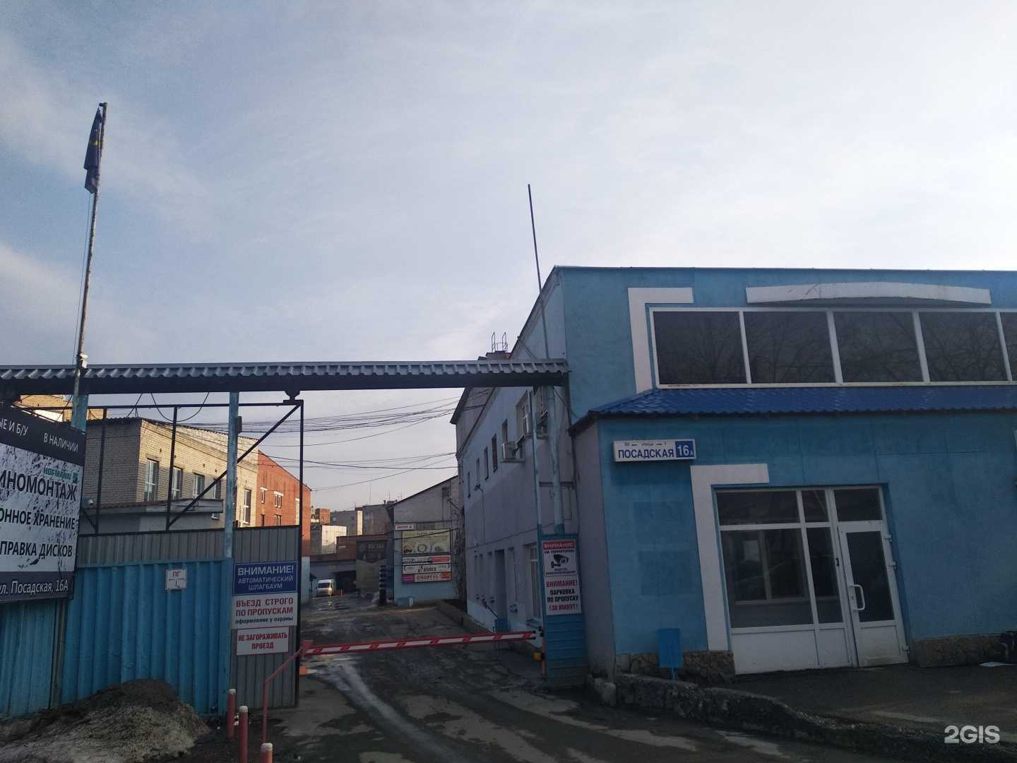 Отзывы на компанию Техник с в Екатеринбурге c фото - фотография 2 из 2