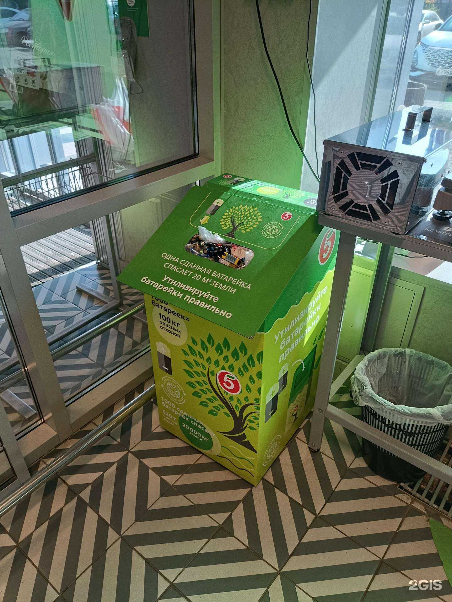 Отзывы на компанию Мегаполисресурс в Челябинске c фото