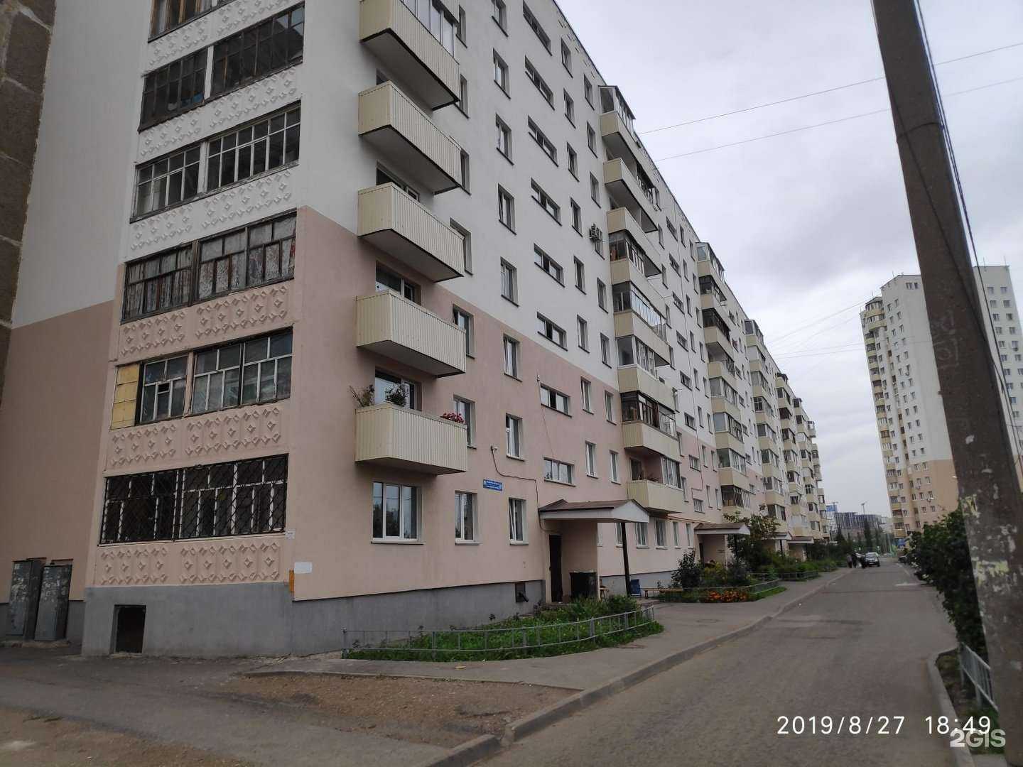 Отзывы на компанию Оргмастер в Уфе c фото - фотография 2 из 2