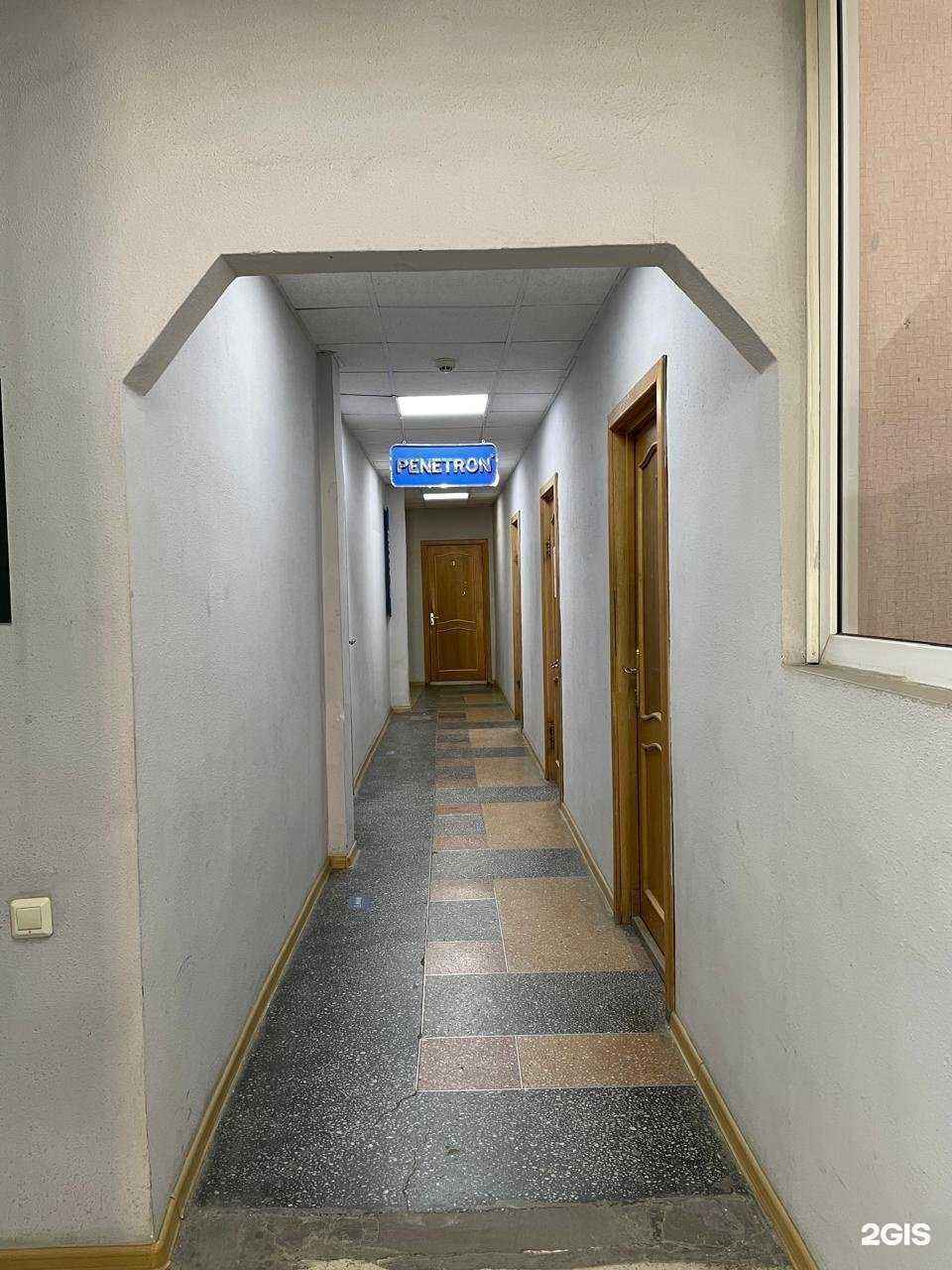 Отзывы на компанию Сахалин-Гидроизоляция в г. Южно-Сахалинск c фото