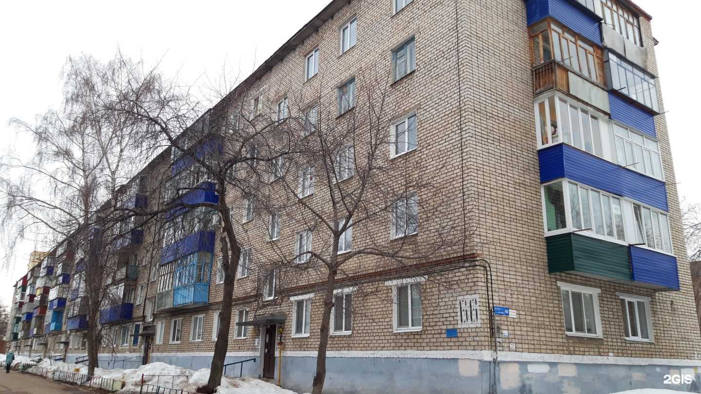 Отзывы на компанию Сделать шаг в Стерлитамаке c фото - фотография 2 из 2