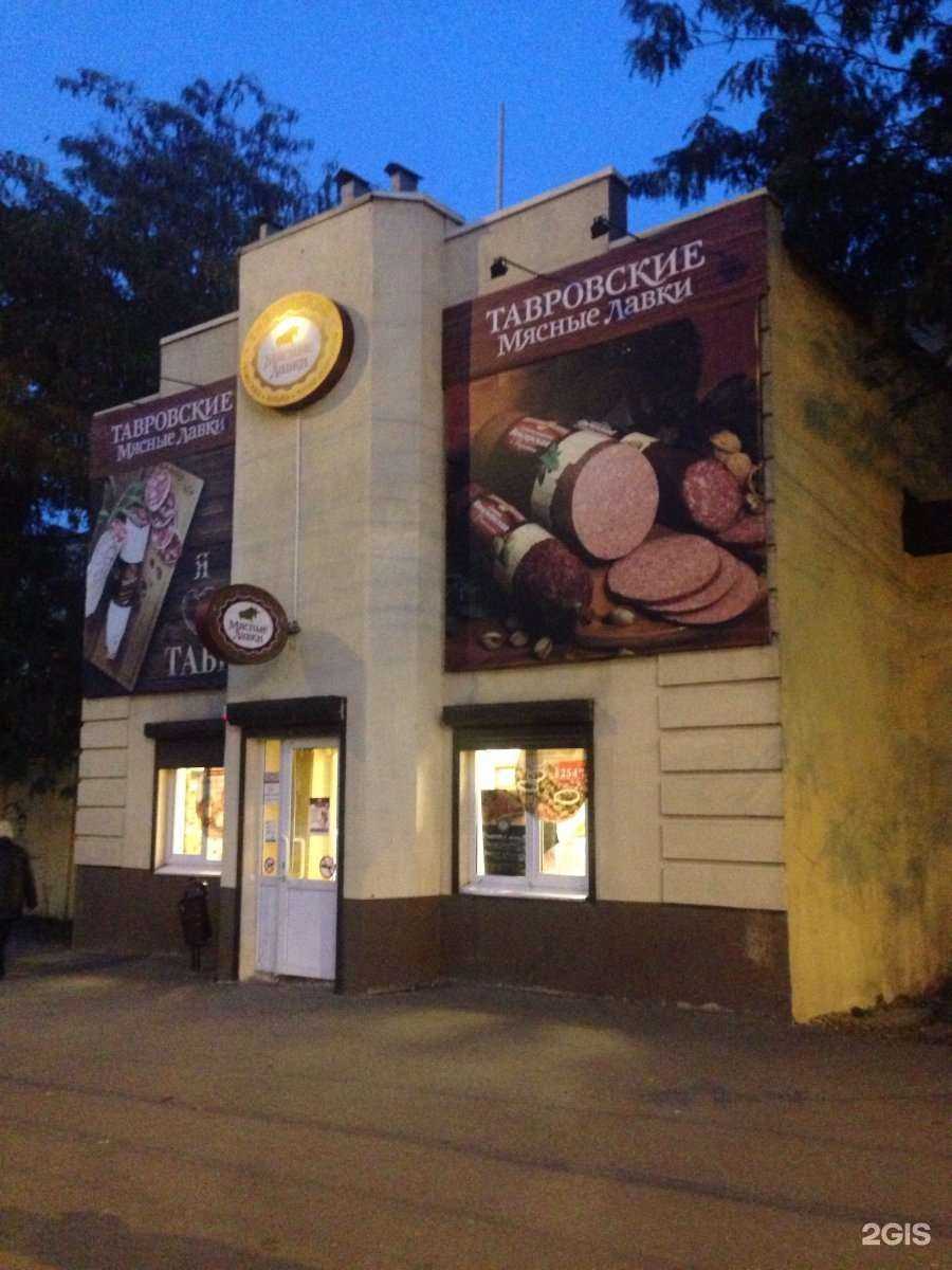 Отзывы на компанию Тавр в Ростове-на-Дону c фото - фотография 2 из 2