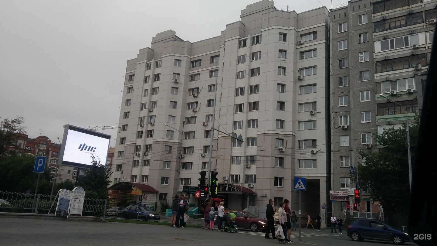 Отзывы на компанию Ле`Муррр в Тюмени c фото - фотография 2 из 2