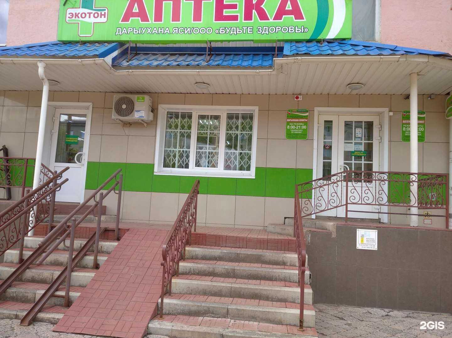 Отзывы на компанию Экотон в Туймазах c фото