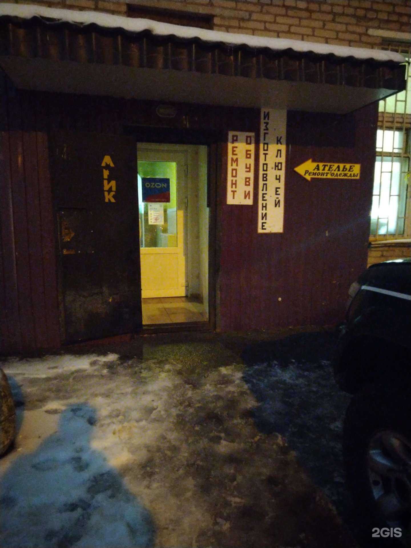 Отзывы на компанию Ремонтная мастерская в Дзержинском c фото