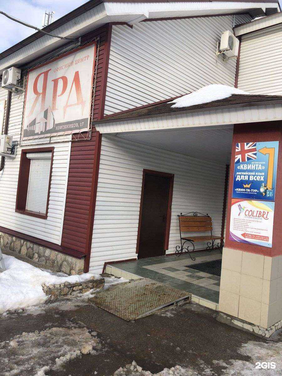 Отзывы на компанию Вертус в г. Жигулевск c фото