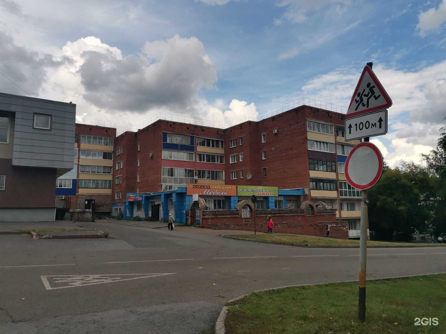 Отзывы на компанию МТС в Анжеро-Судженске c фото