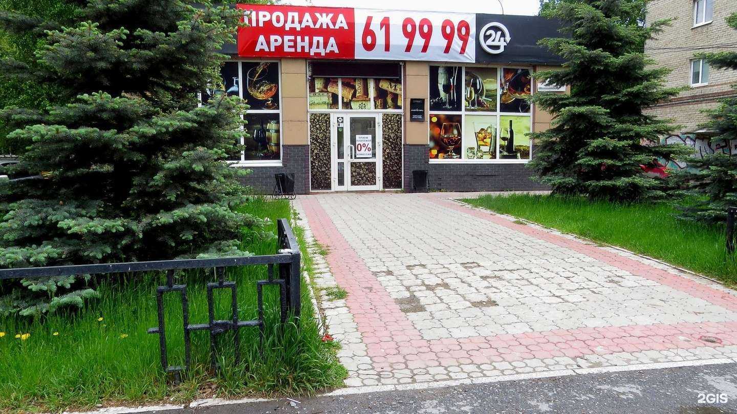 Отзывы на компанию Додо Пицца в Тюмени c фото - фотография 2 из 2