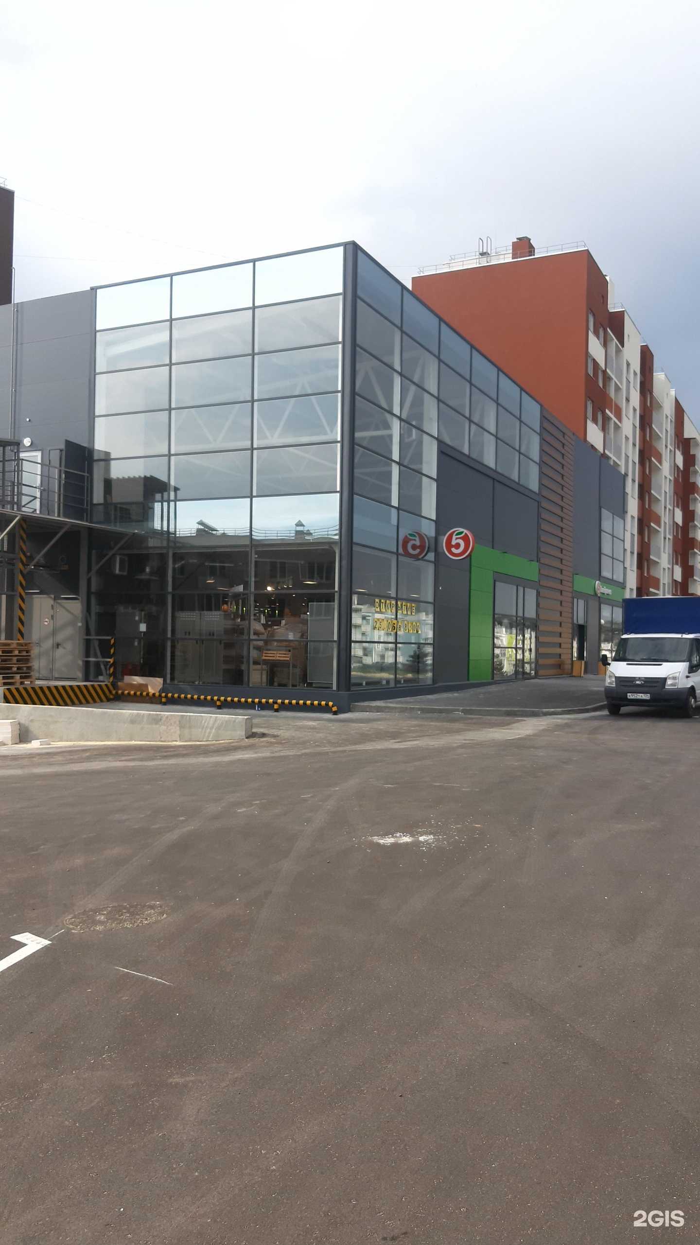 Отзывы на компанию Fix Price в Волгограде c фото - фотография 2 из 2