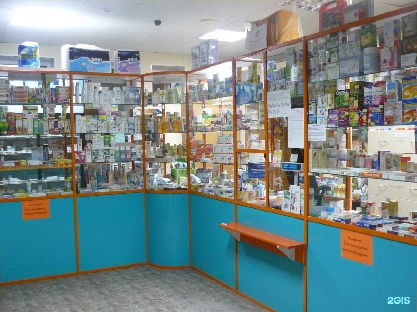 Отзывы на компанию Аптека в Сургуте c фото - фотография 2 из 2