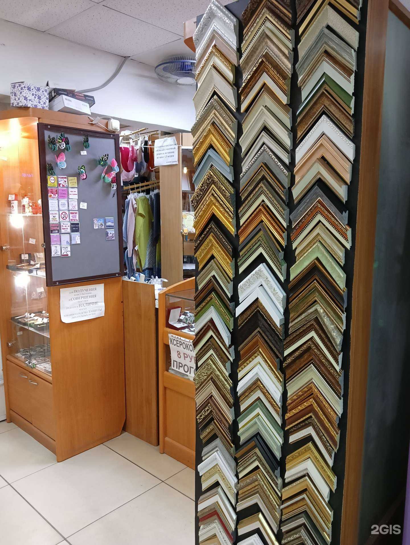 Отзывы на компанию Картина 55 в Омске c фото