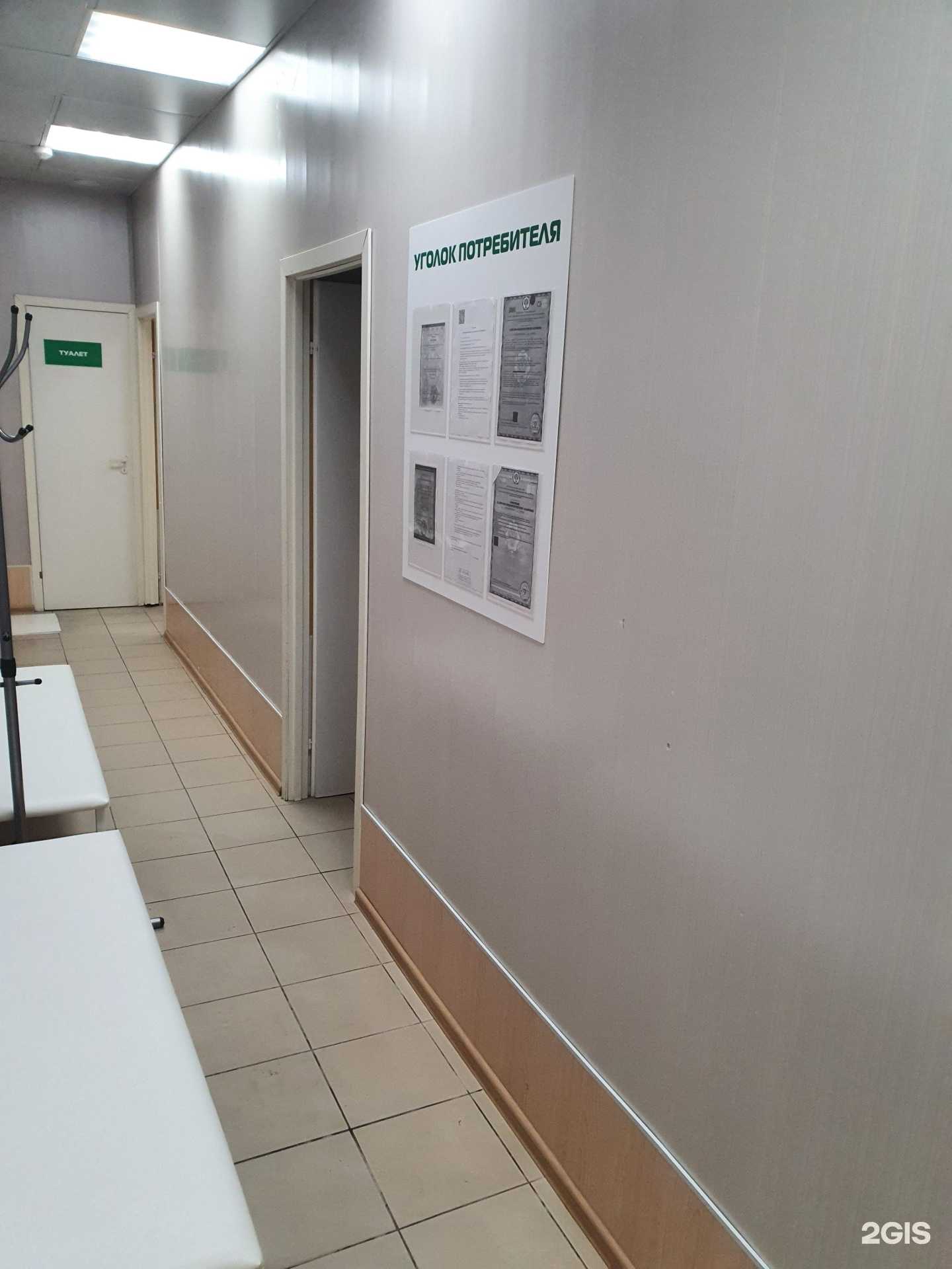 Отзывы на компанию Медика жизни+ в г. Воронеж c фото