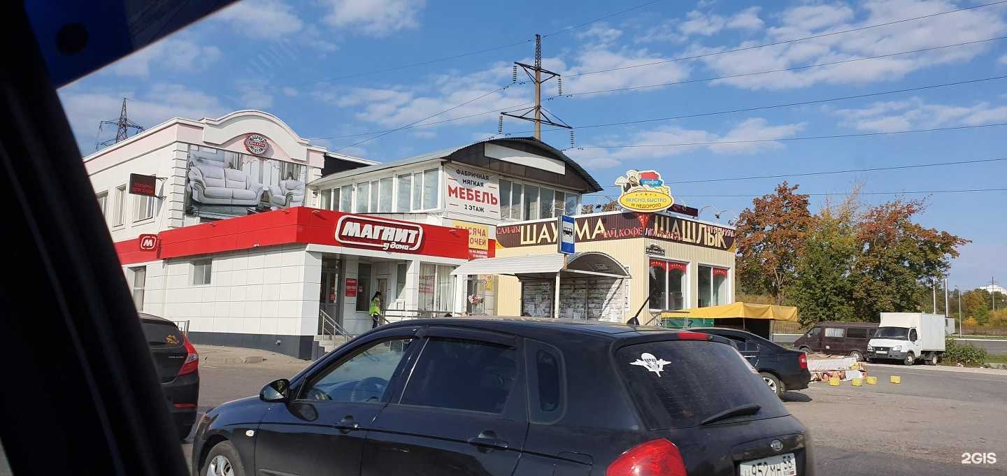 Отзывы на компанию Автодвиж в Пензе c фото - фотография 2 из 2