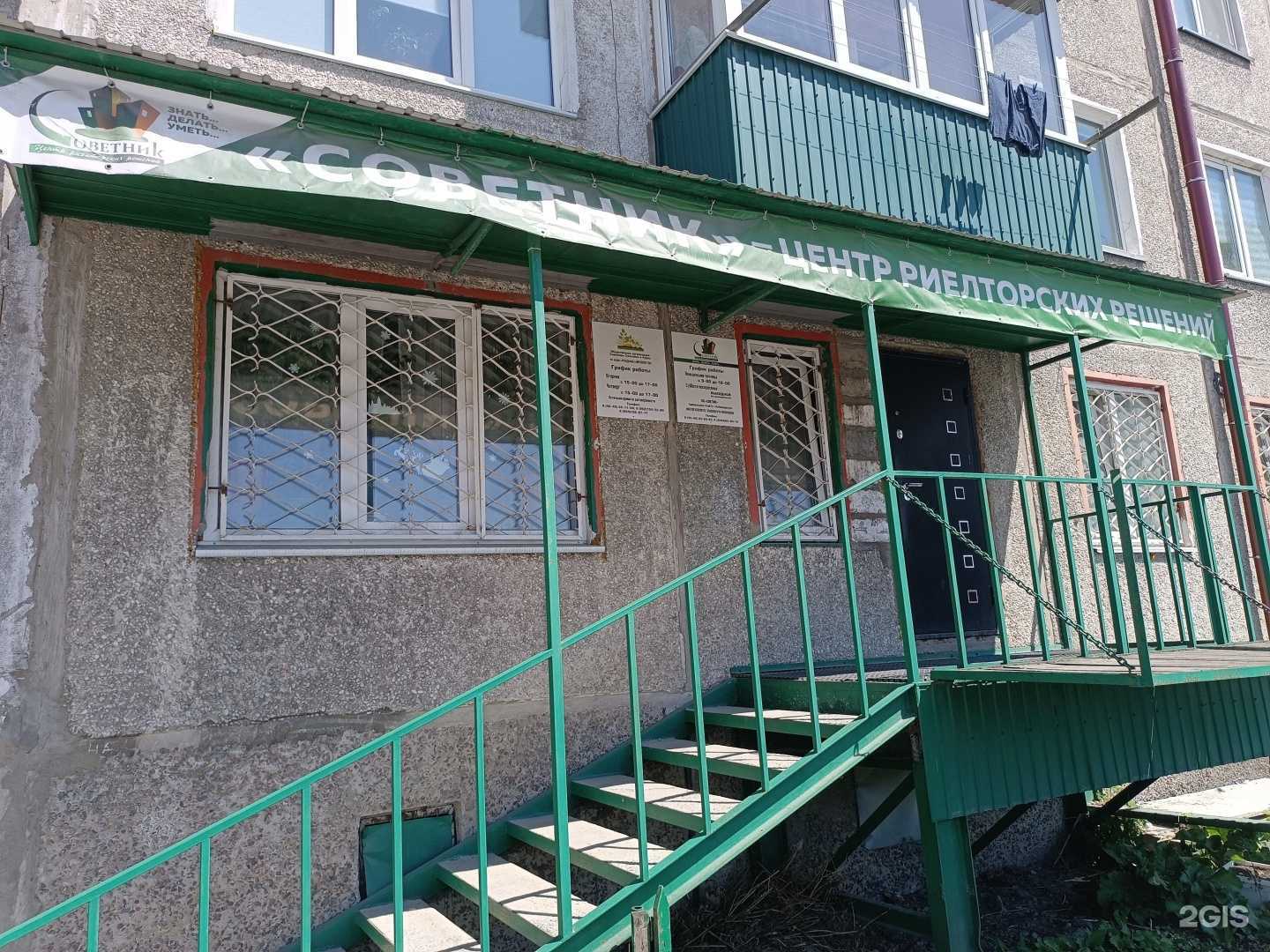 Отзывы на компанию Компания юридических услуг в Южно-Сахалинске c фото