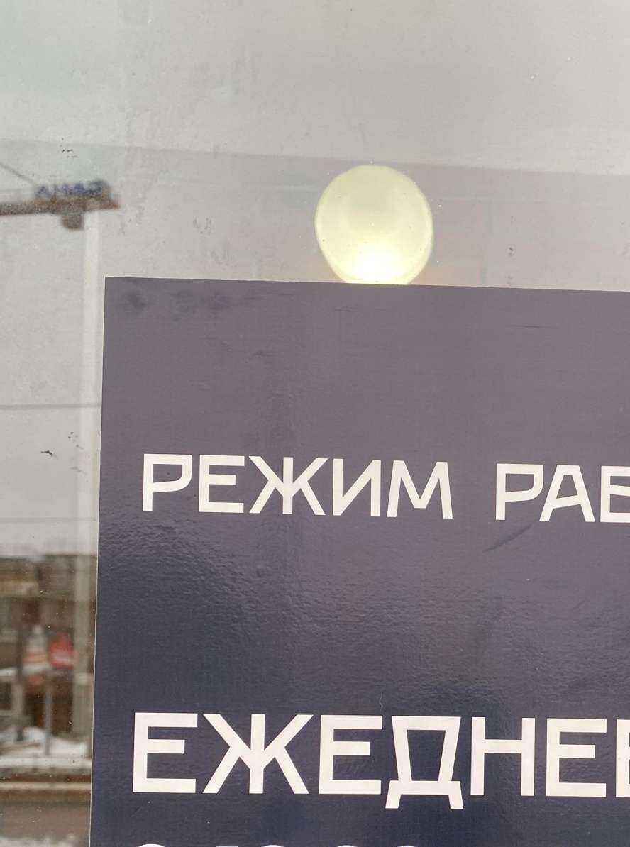 Отзывы на компанию Nicoblast в Петрозаводске c фото