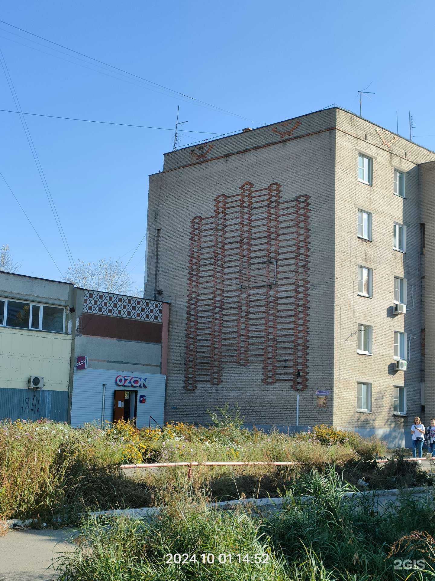 Отзывы на компанию Букваренок в Копейске c фото - фотография 2 из 2