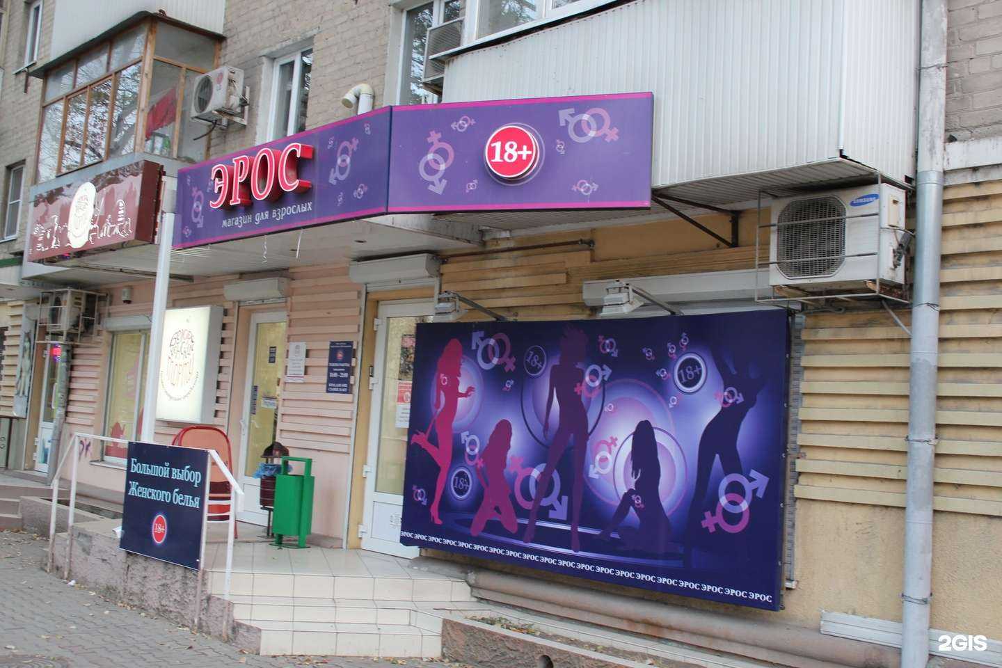 Отзывы на компанию Эрос в Ростове-на-Дону c фото