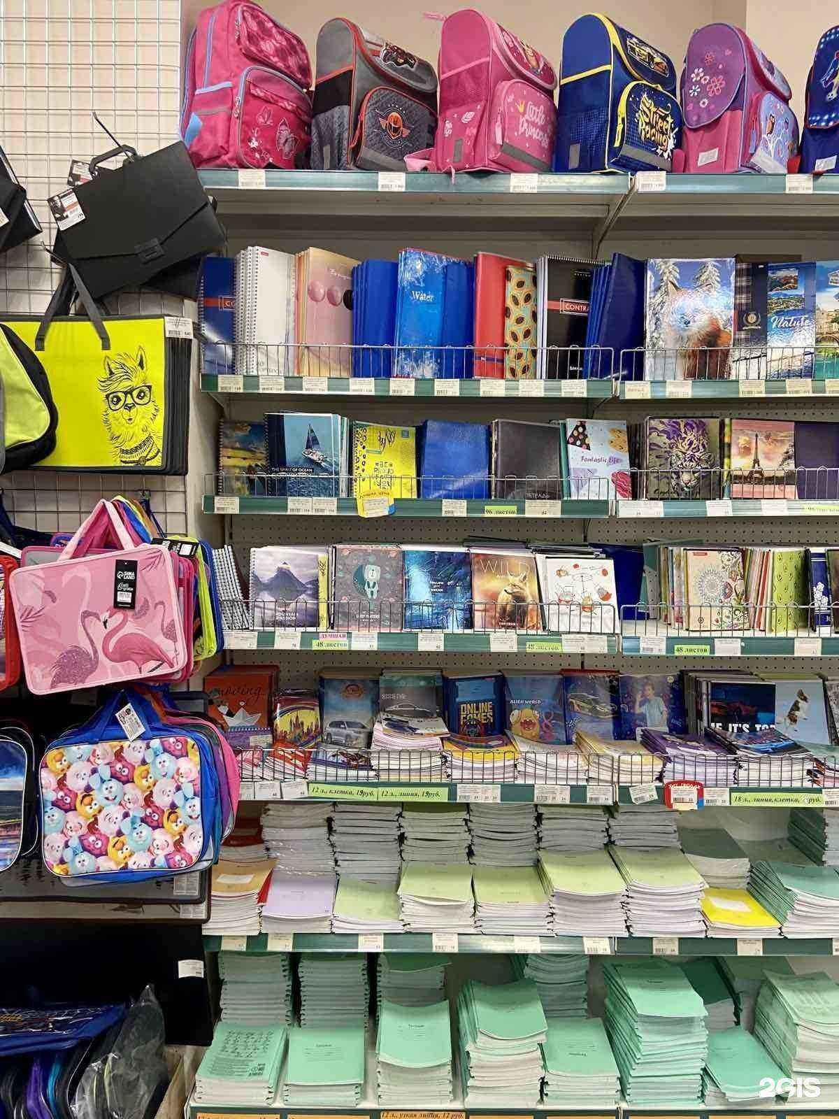 Отзывы на компанию флоМастер в Белгороде c фото