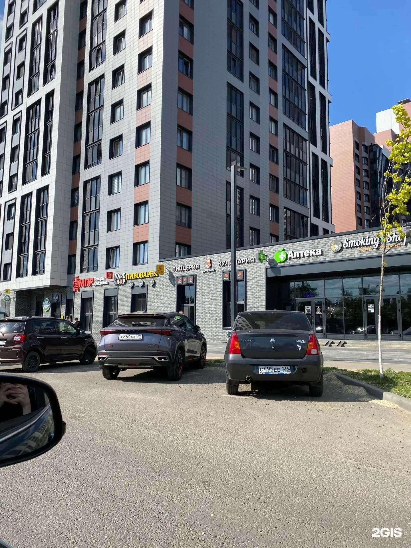 Отзывы на компанию Smoking shop в г. Воронеж c фото