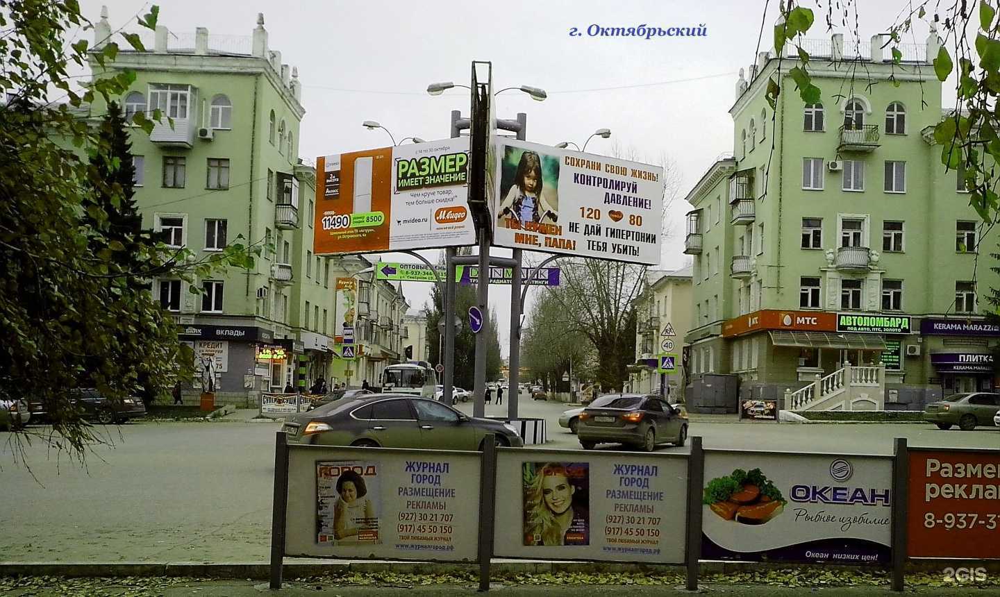 Отзывы на компанию Малыш в Октябрьском c фото - фотография 2 из 2