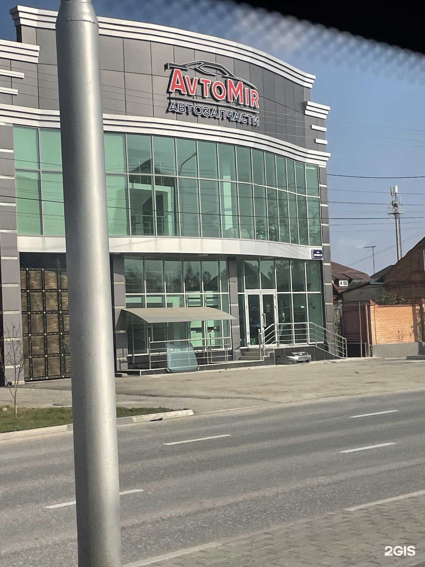 Отзывы на компанию АВТОМИР в Грозном c фото