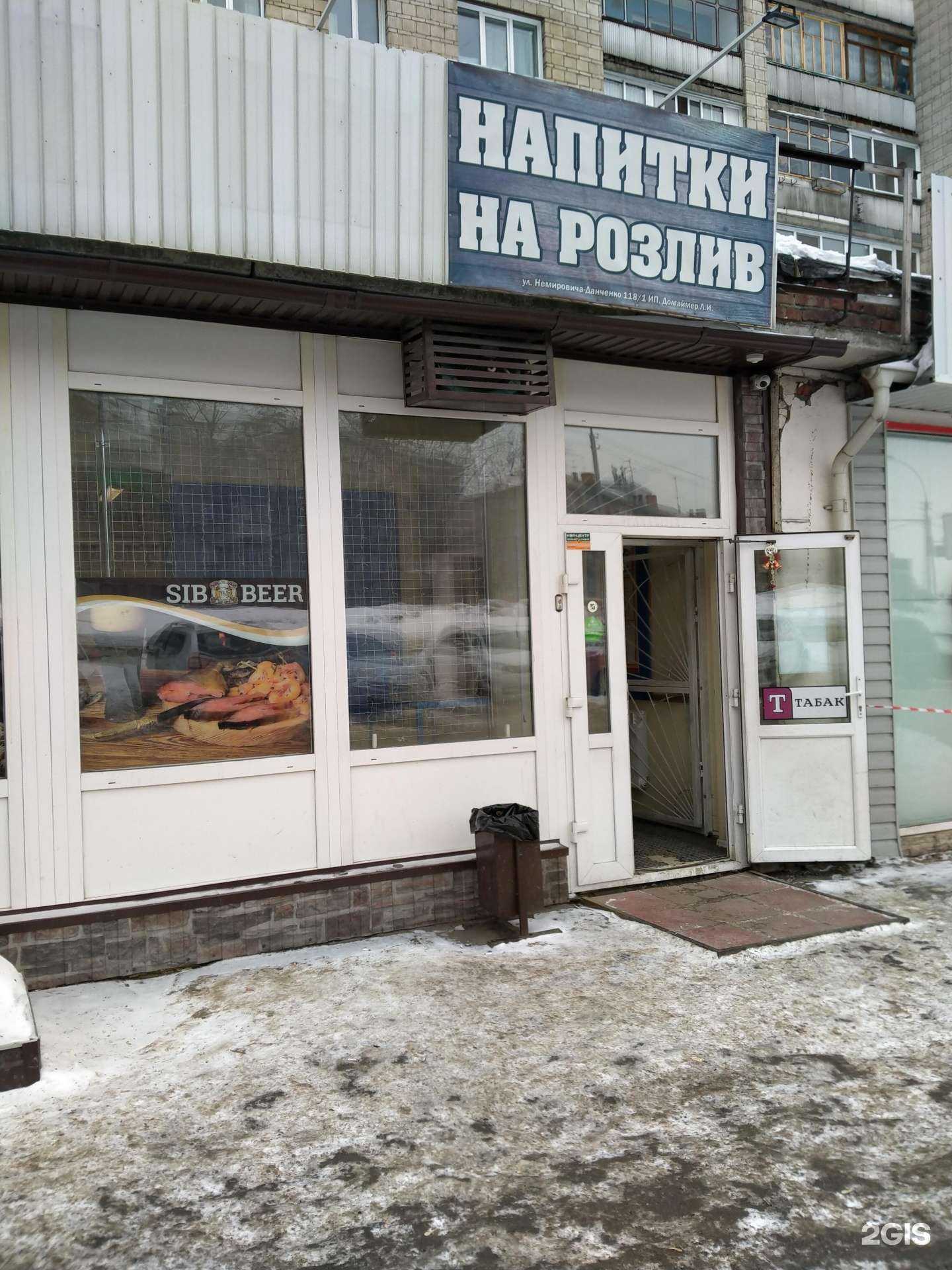 Отзывы на компанию Sibbeer в Новосибирске c фото