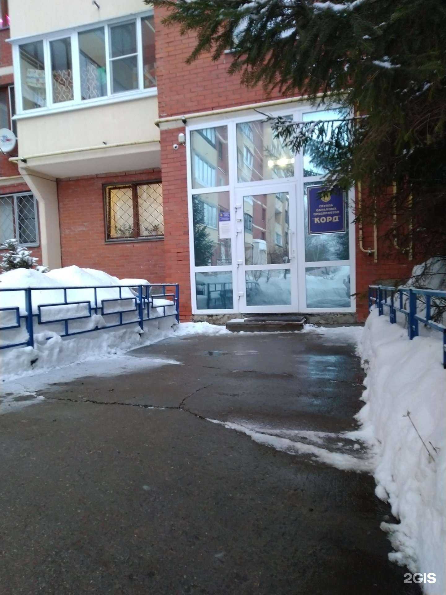 Отзывы на компанию Альбатрос в Туле c фото