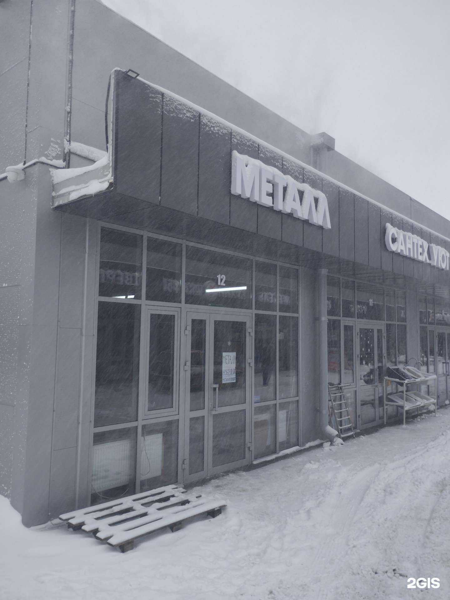 Отзывы на компанию Магазин металлопроката в г. Ростов-на-Дону c фото