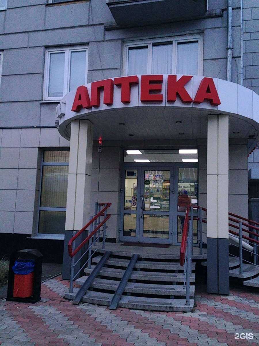 Отзывы на компанию Нейрон в г. Красноярск c фото