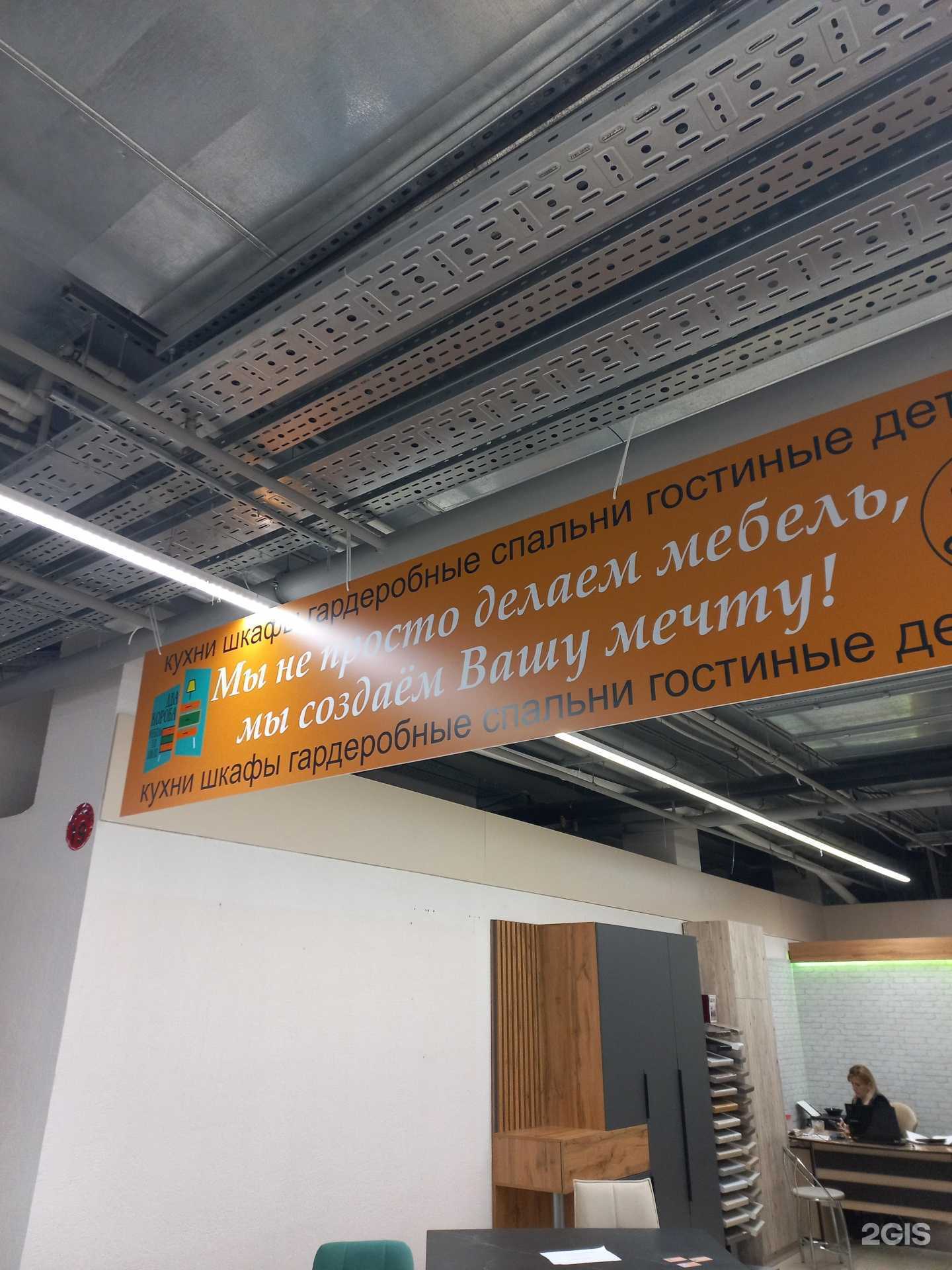 Отзывы на компанию Два короба в Самаре c фото