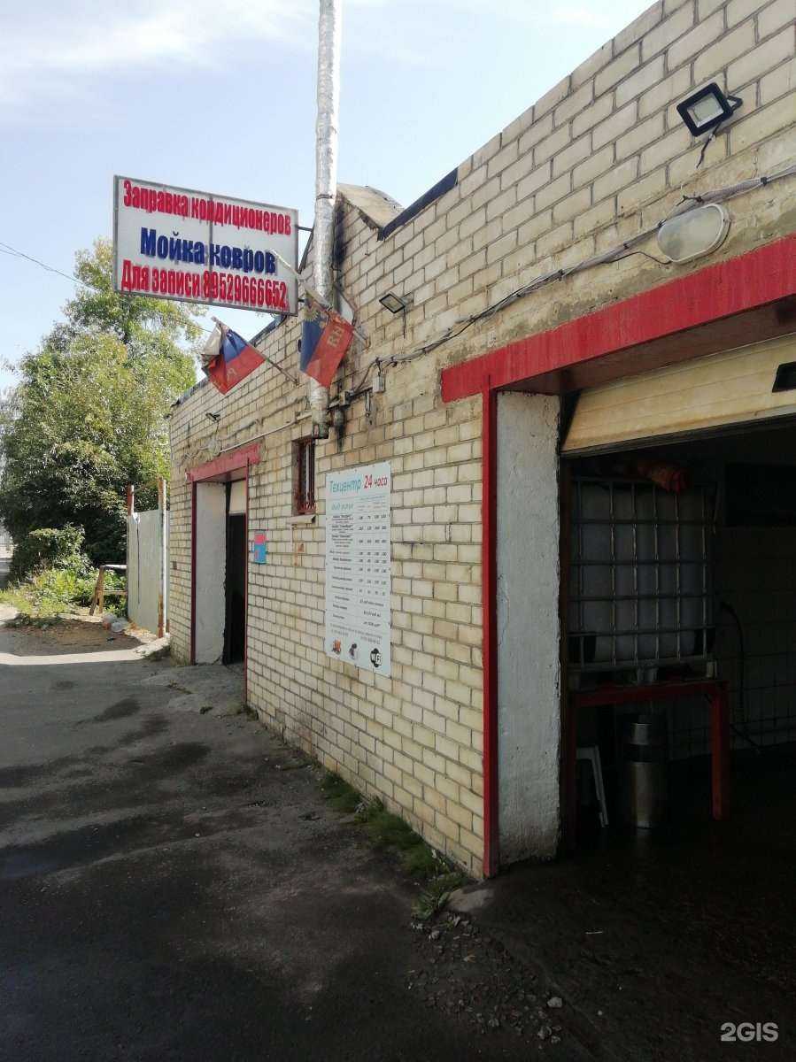 Отзывы на компанию Автомойка самообслуживания в Брянске c фото