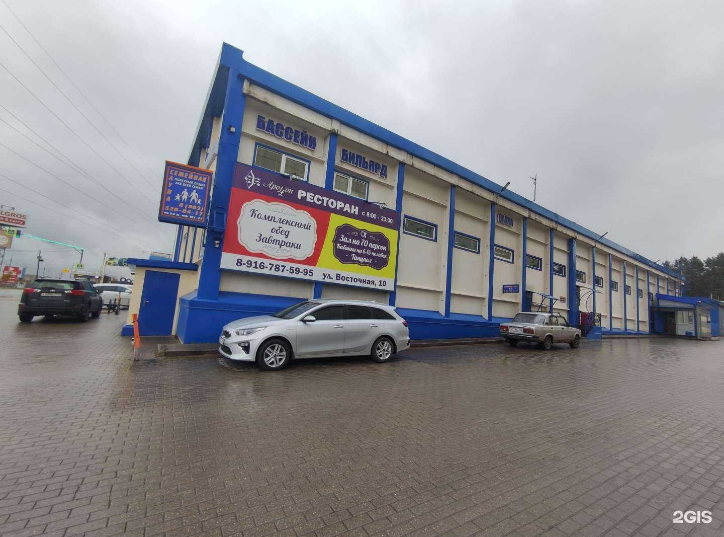 Отзывы на компанию Лаборатория скорости в Одинцове c фото - фотография 2 из 2