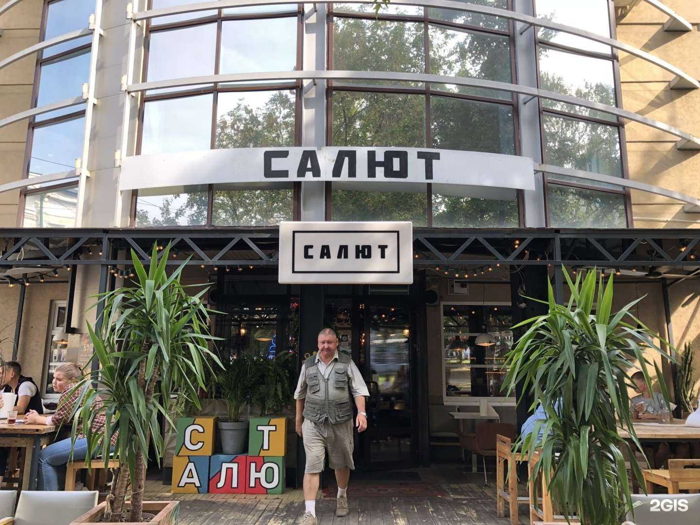 Отзывы на компанию Салют в Нижнем Новгороде c фото - фотография 2 из 2