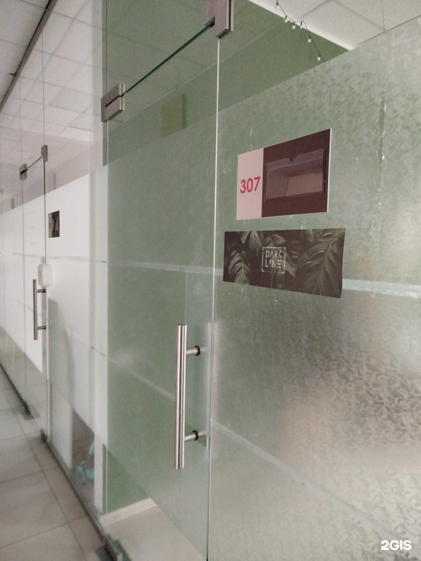 Отзывы на компанию Dark Line в Белгороде c фото