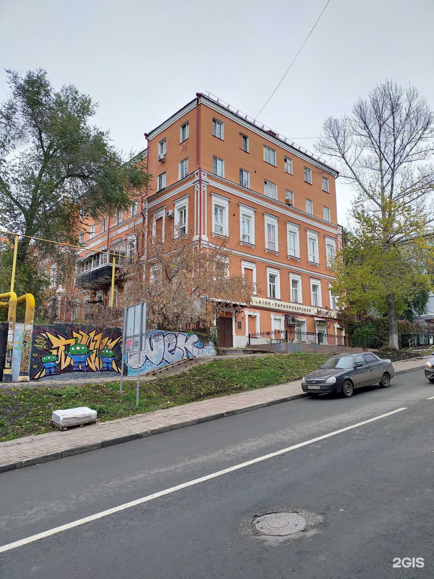 Отзывы на компанию Твой инструктор в Самаре c фото