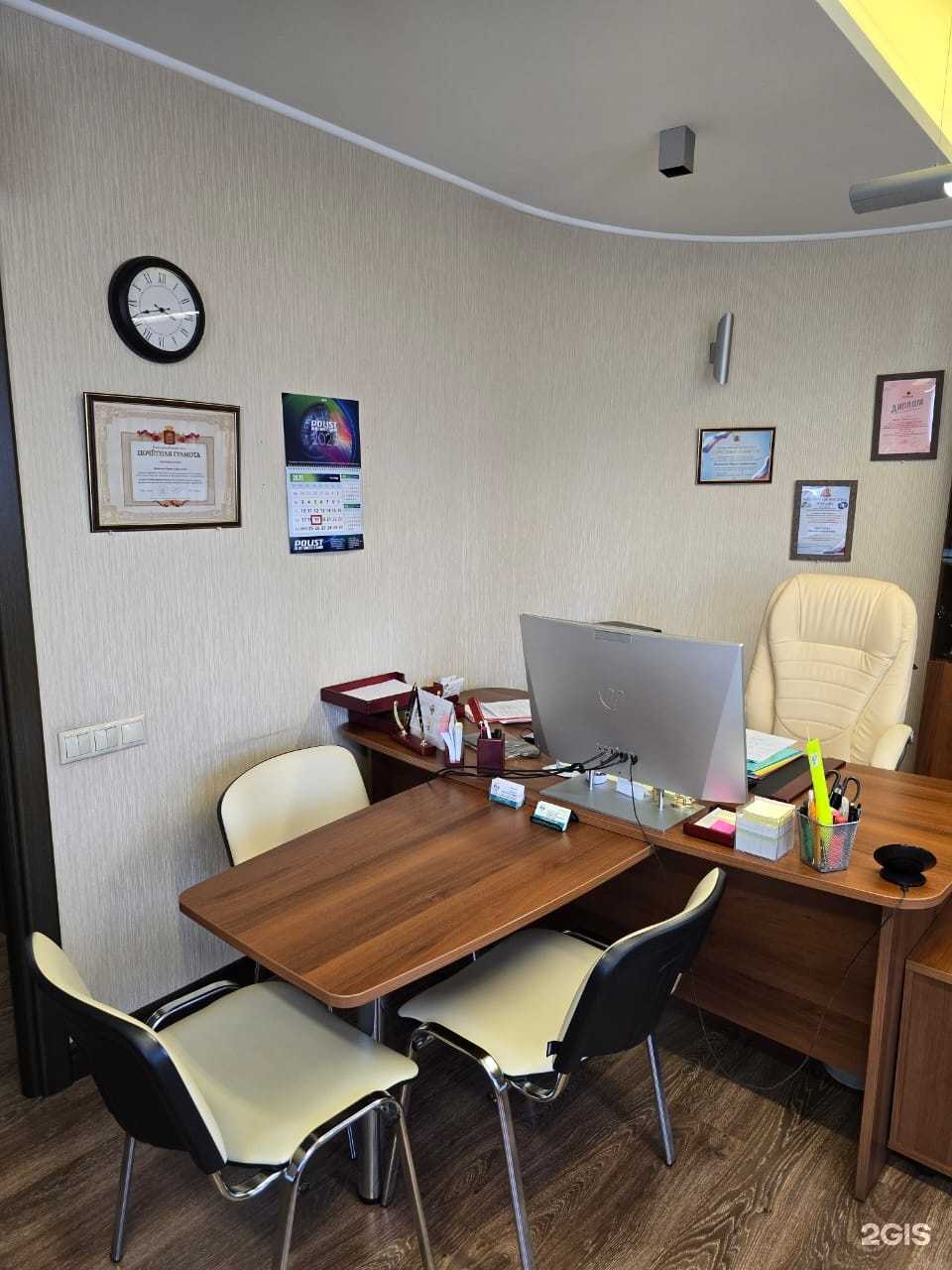 Отзывы на компанию Юрэк в Кемерове c фото