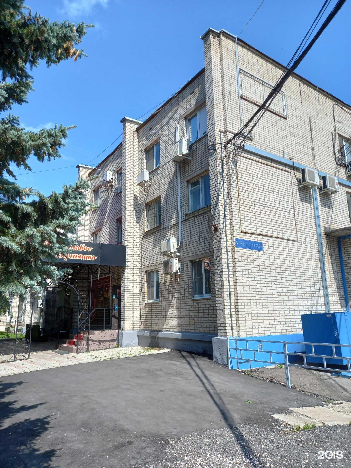 Отзывы на компанию Пятерочка в Новомосковске c фото - фотография 2 из 2