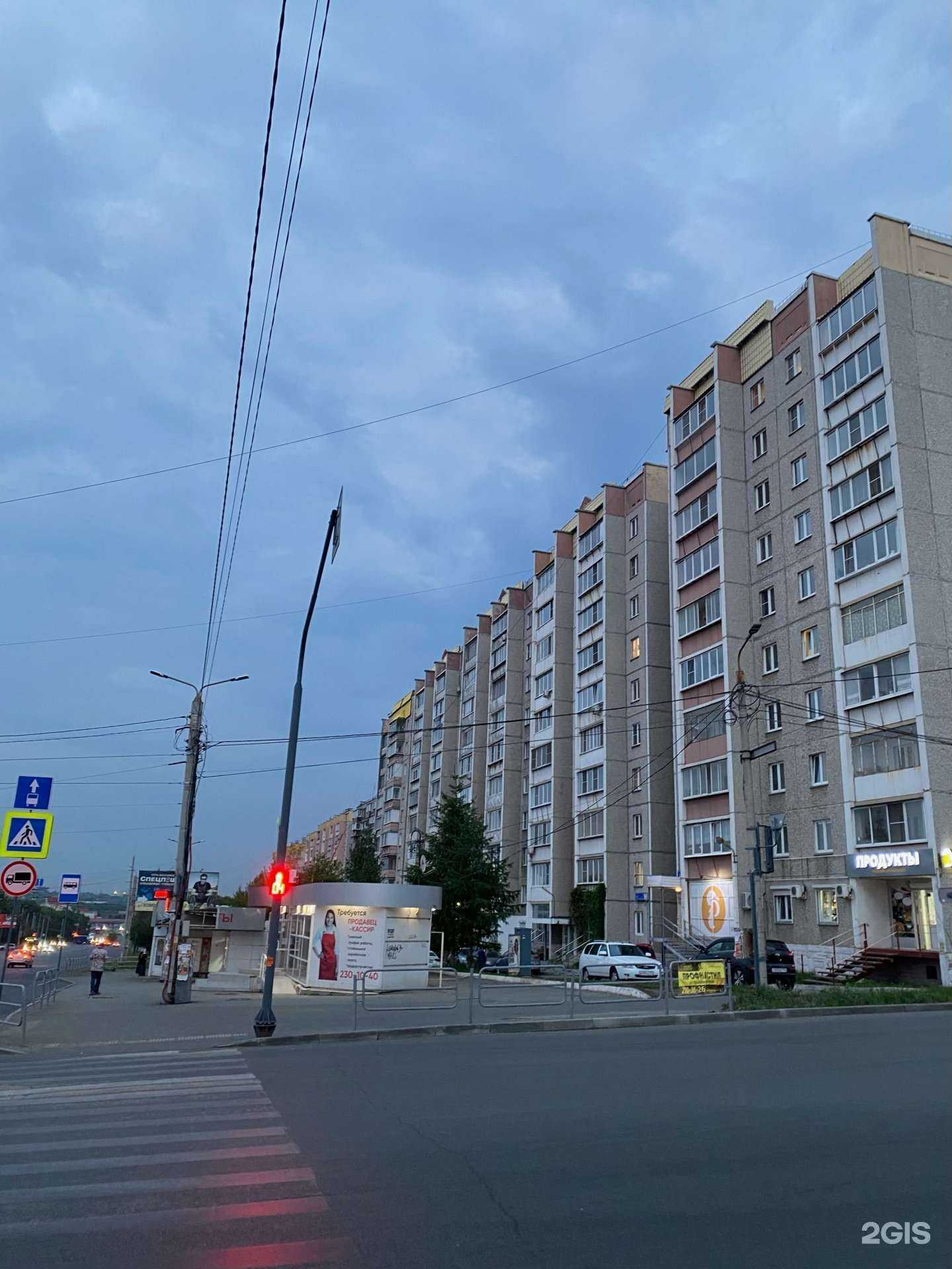 Отзывы на компанию Мясной магазин в Челябинске c фото - фотография 2 из 2