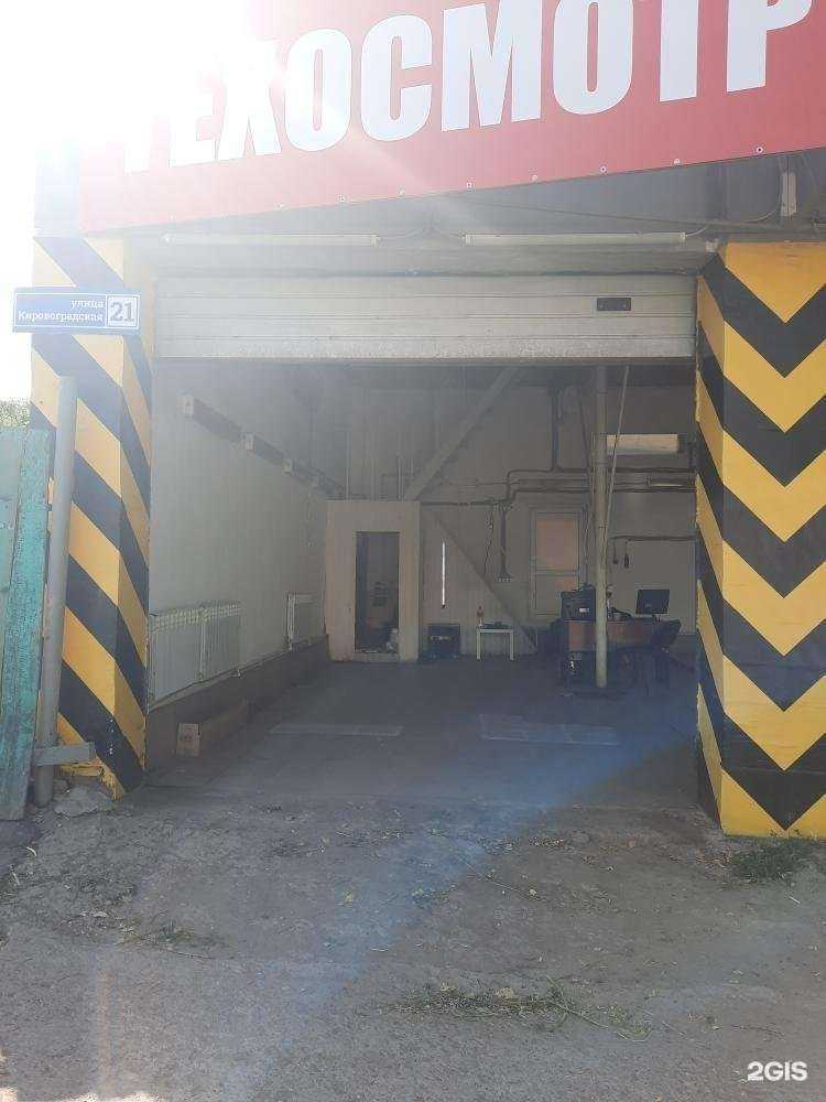 Отзывы на компанию Пункт технического осмотра в Уфе c фото