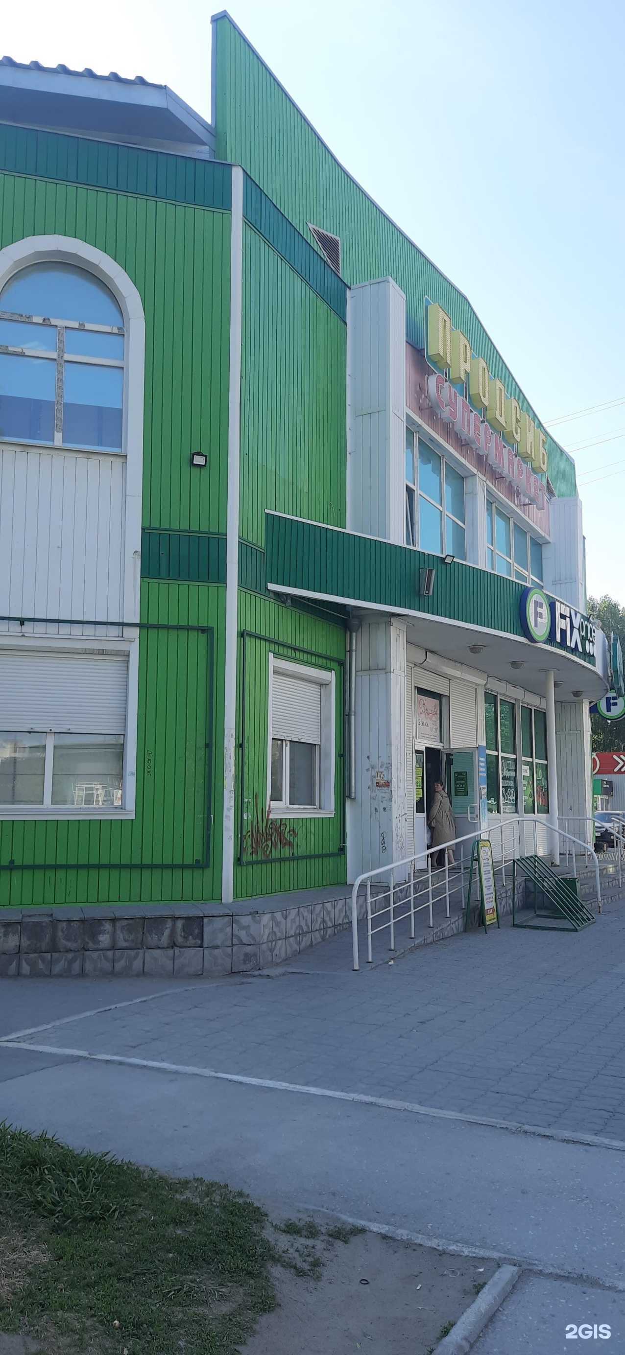 Отзывы на компанию Fresh style в Бердске c фото - фотография 2 из 2