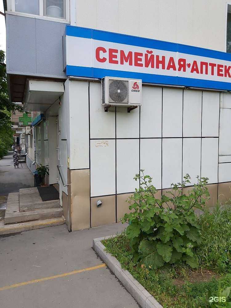 Отзывы на компанию ТвояАптека.рф в Владивостоке c фото