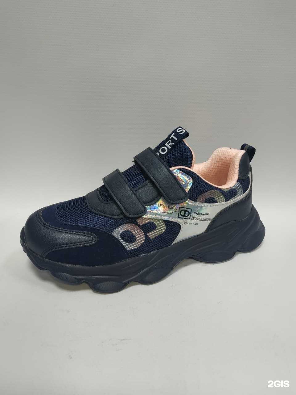 Отзывы на компанию Бамбини в г. Магнитогорск c фото