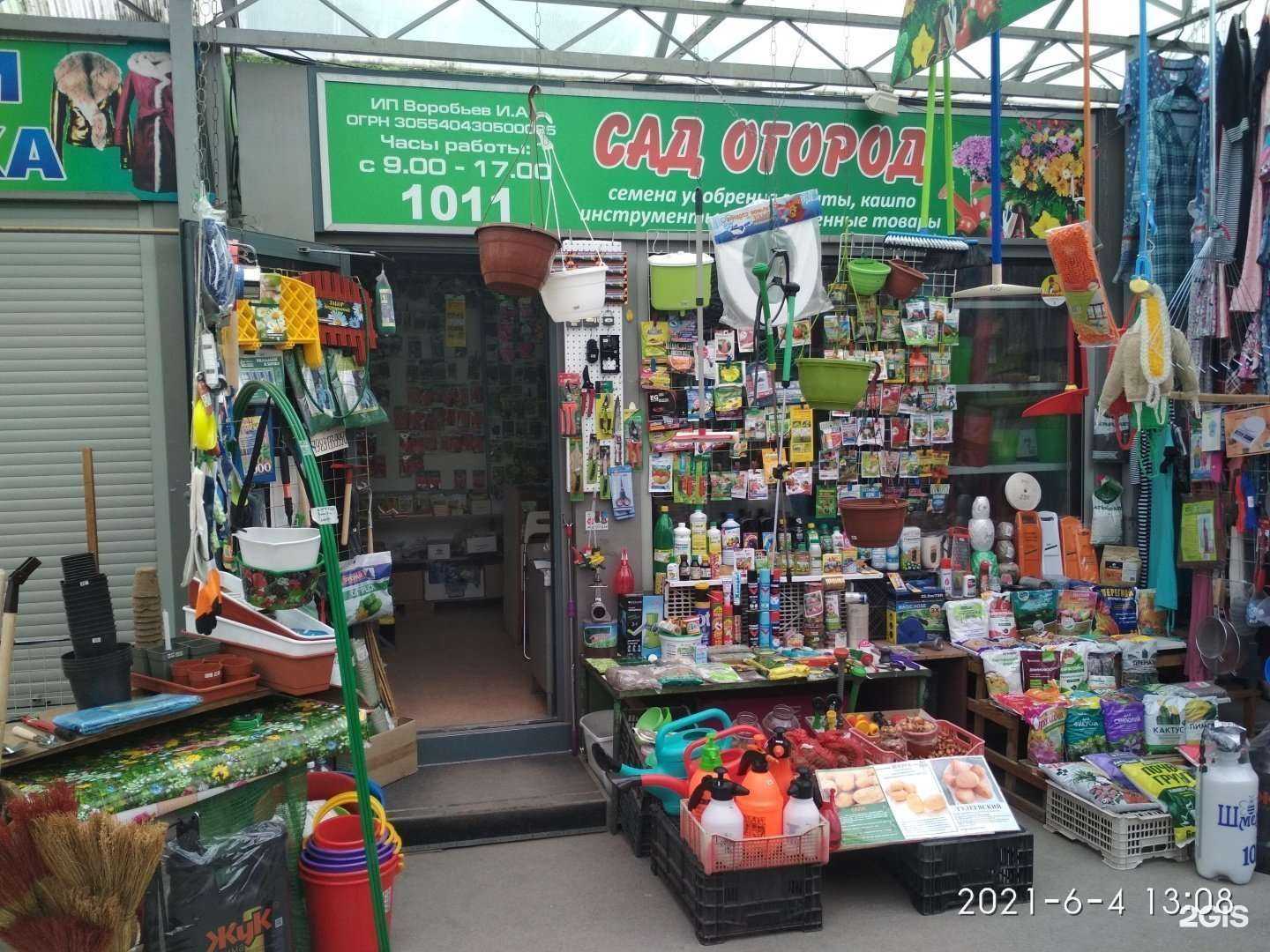 Отзывы на компанию Магазин табачных изделий в Новосибирске c фото - фотография 2 из 2