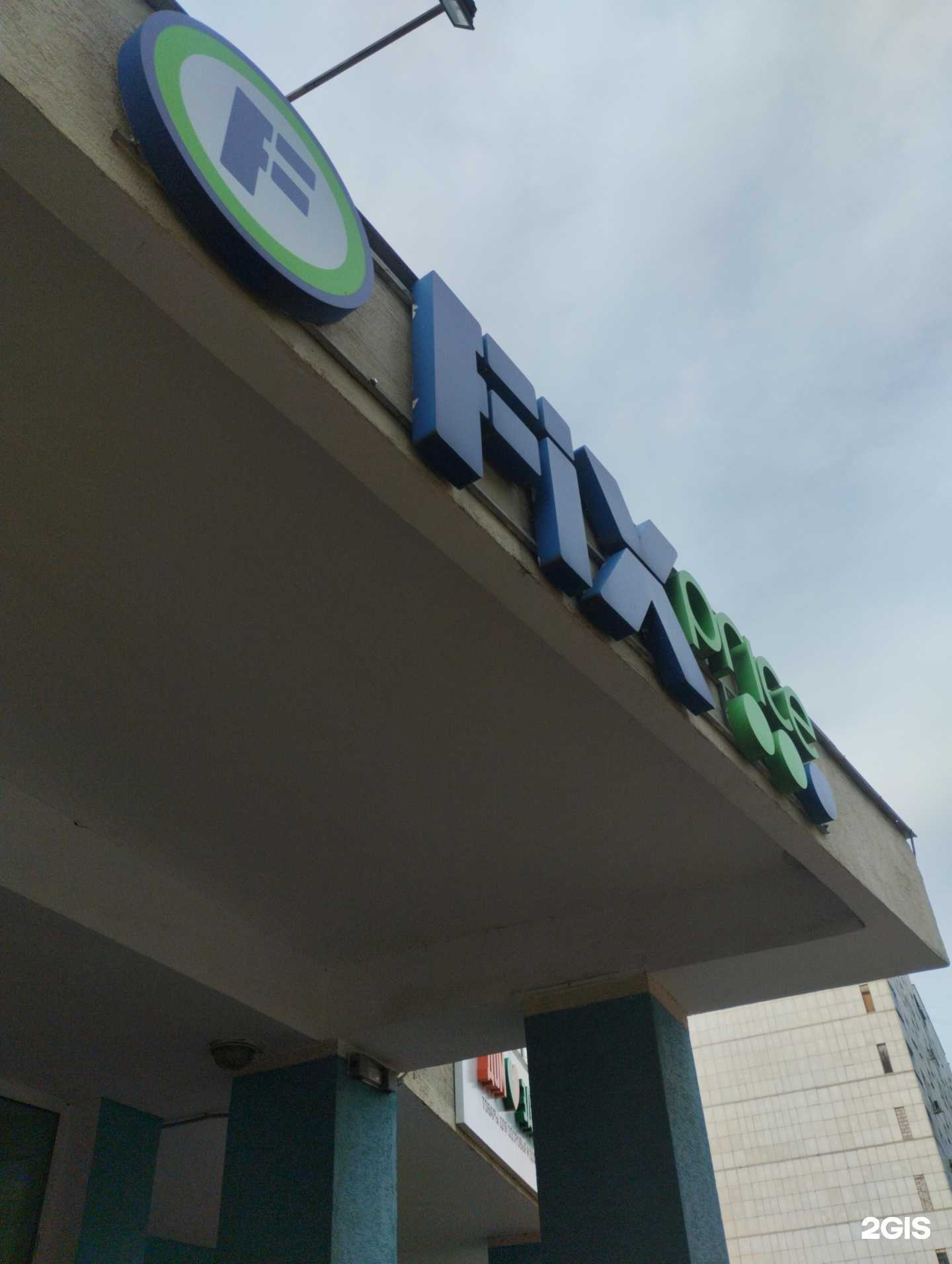 Отзывы на компанию Fix Price в Нефтекамске c фото