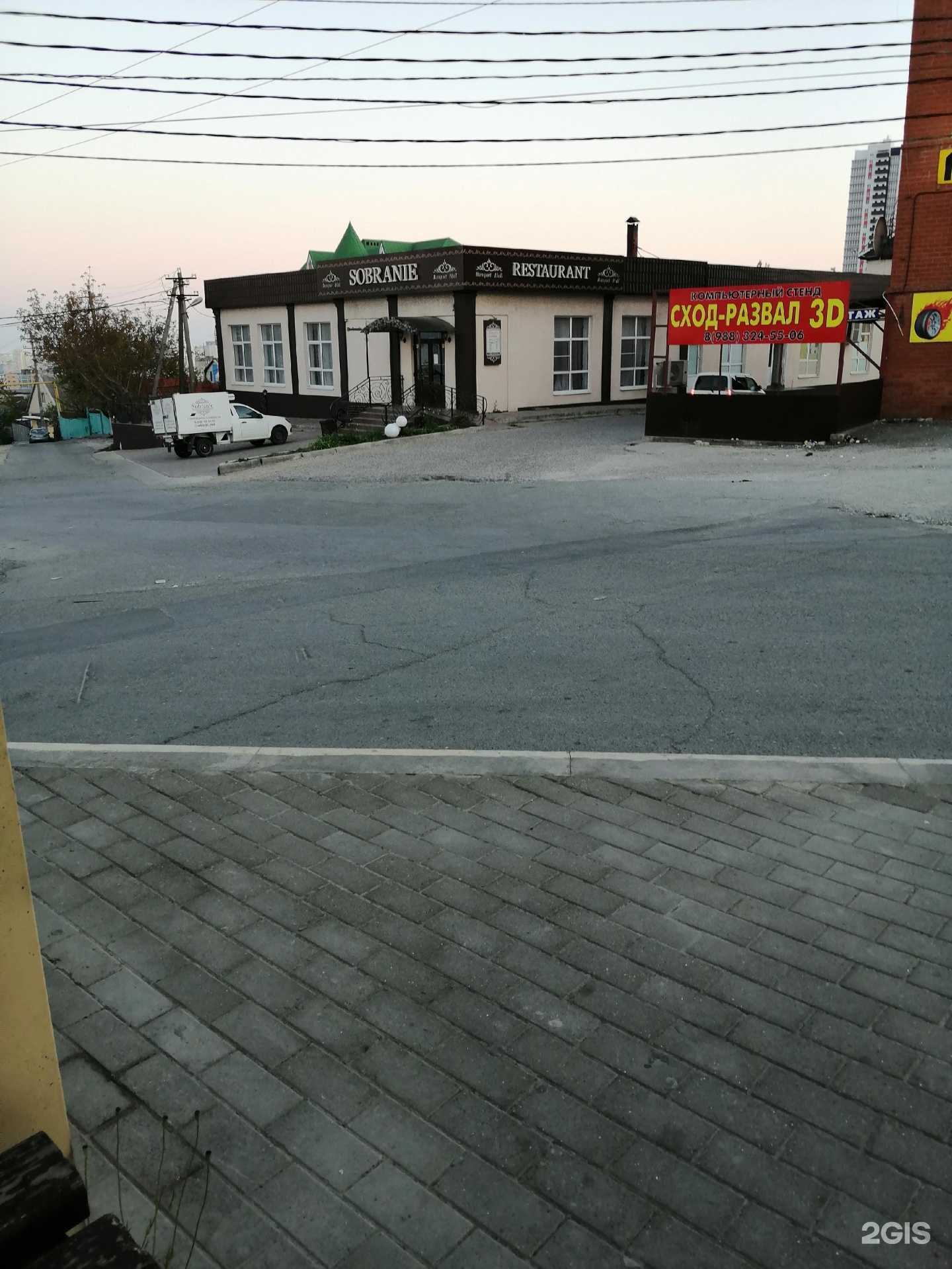 Отзывы на компанию Cocktail SPA в Новороссийске c фото - фотография 2 из 2