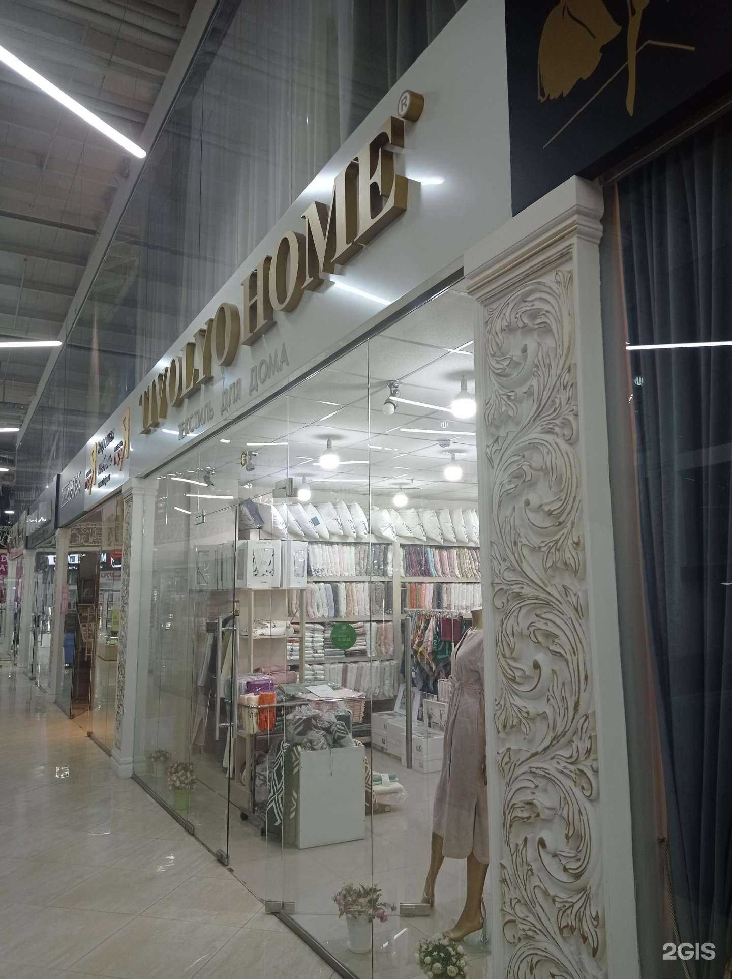 Отзывы на компанию Tivolyo home в Грозном c фото