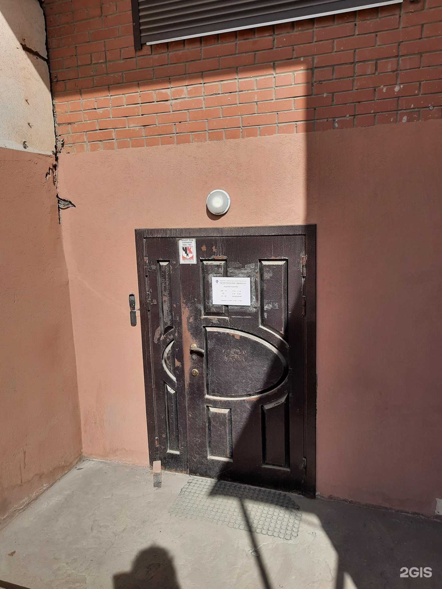 Отзывы на компанию Дровосек в г. Самара c фото