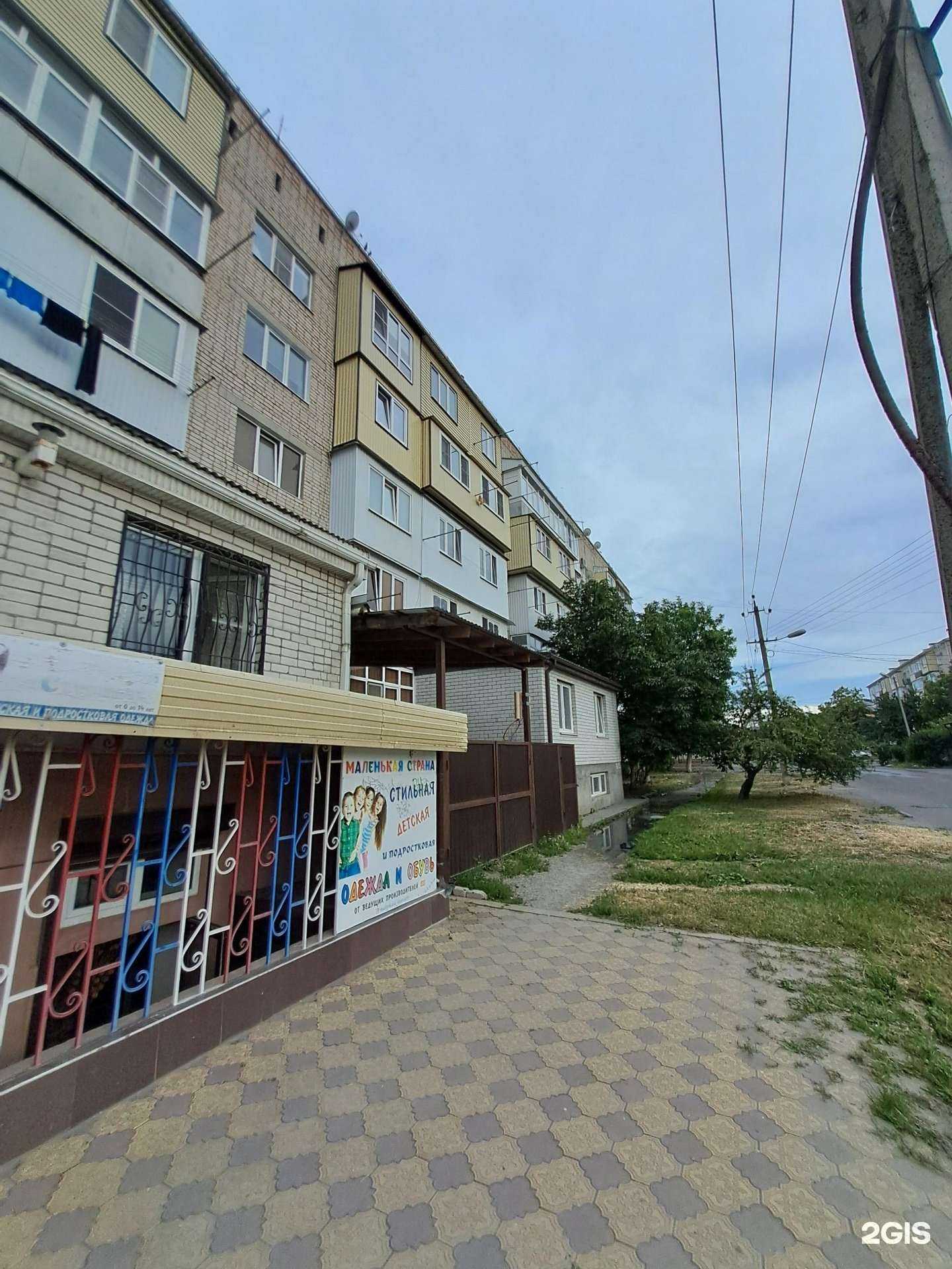 Отзывы на компанию Центр обучения навыкам самостоятельной жизни детей с ментальными нарушениями в г. Черкесск c фото